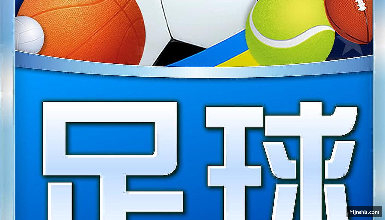 体育热点